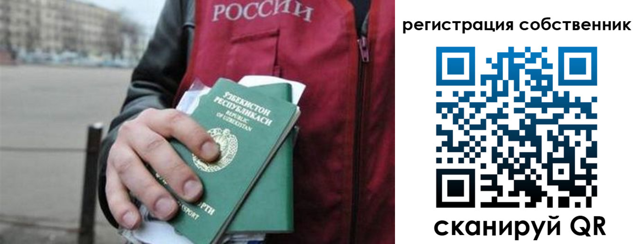 регистрация для дет. сада в Анжеро-Судженске