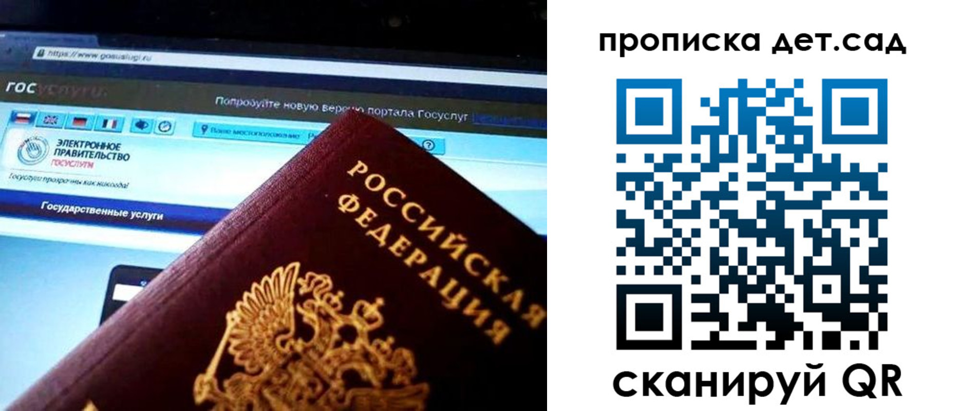 временная регистрация надежно в Анжеро-Судженске