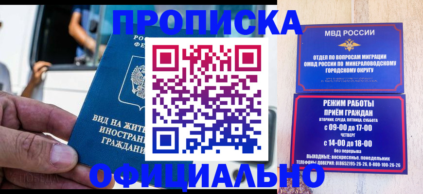 пропишу в квартире в Анжеро-Судженске