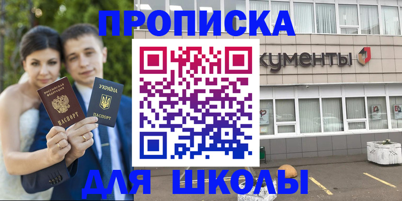 временная регистрация госуслуги в Анжеро-Судженске