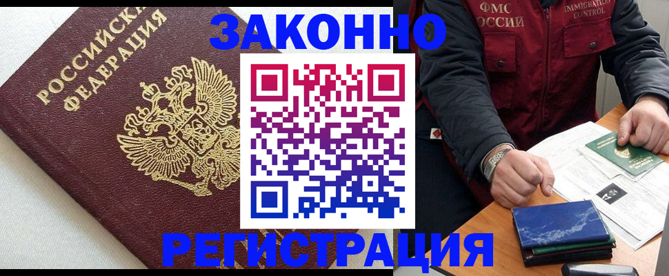 найти адрес прописки в Анжеро-Судженске